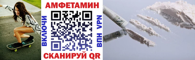 нарко площадка Telegram  дарнет шоп  Старица  Amphetamine 98% 