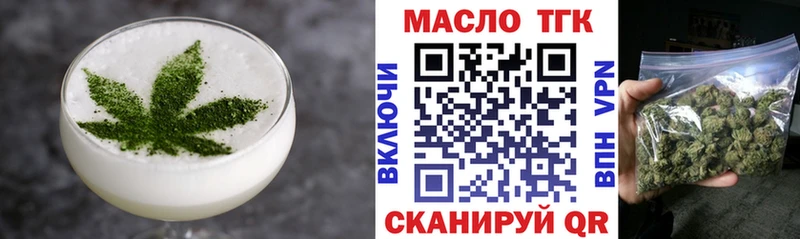 Canna-Cookies конопля  как найти наркотики  нарко площадка формула  Старица 