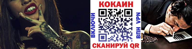 КОКАИН 99%  даркнет сайт  Старица 