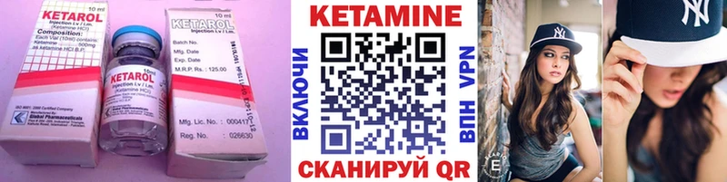 сайты даркнета официальный сайт  Старица  Кетамин VHQ 