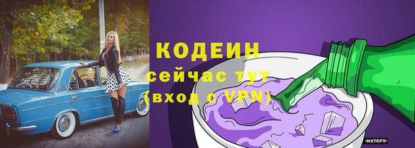 ешки Армянск