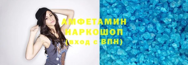 синтетический гашиш Аркадак