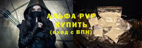 ешки Армянск