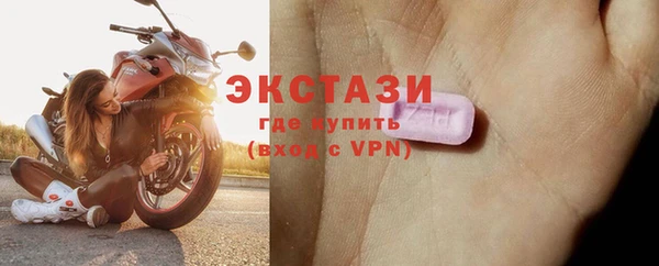 мяу мяу кристалл Арсеньев