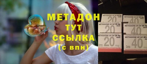 ешки Армянск
