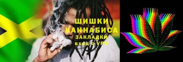 мяу мяу кристалл Арсеньев
