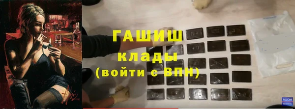синтетический гашиш Аркадак
