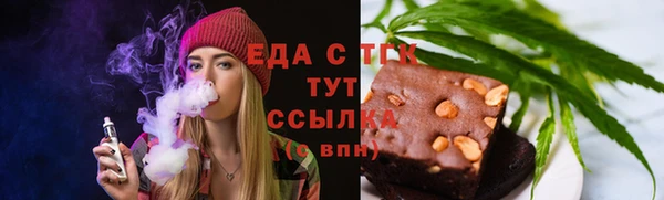 ешки Армянск