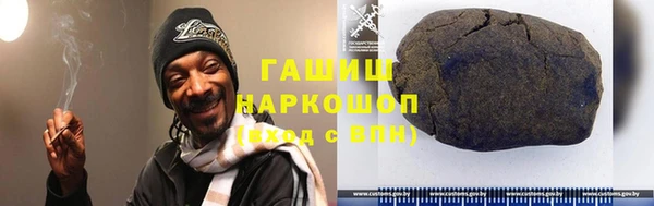 синтетический гашиш Аркадак
