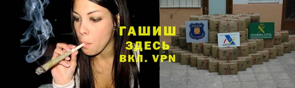мяу мяу кристалл Арсеньев