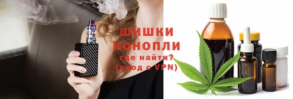 мяу мяу кристалл Арсеньев