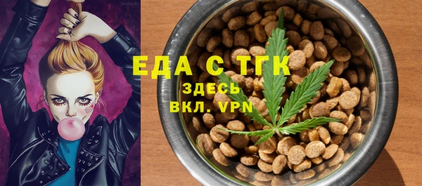 ешки Армянск
