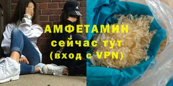 ешки Армянск