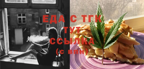 синтетический гашиш Аркадак