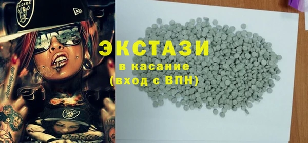 мяу мяу кристалл Арсеньев