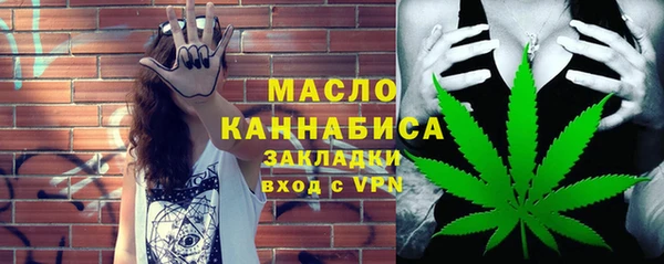 мяу мяу кристалл Арсеньев