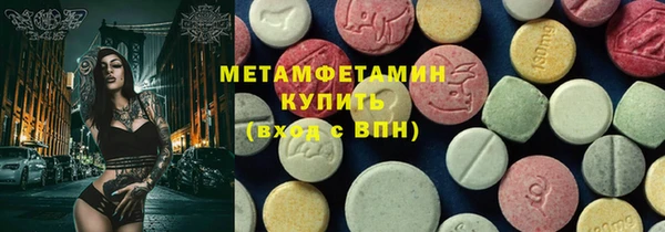 ешки Армянск