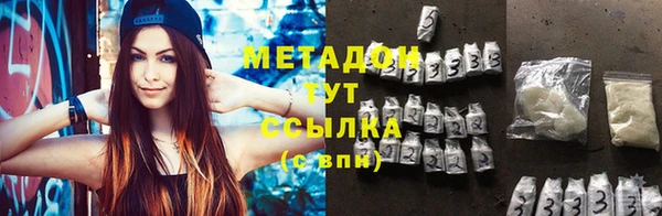 синтетический гашиш Аркадак