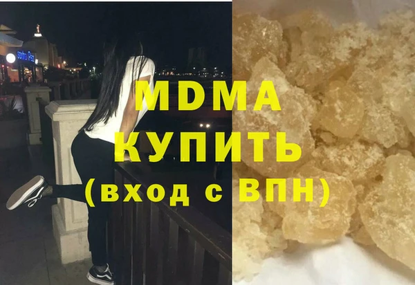 синтетический гашиш Аркадак