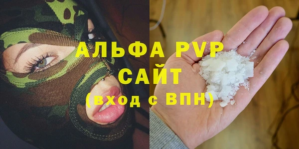 ешки Армянск