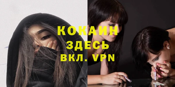ешки Армянск