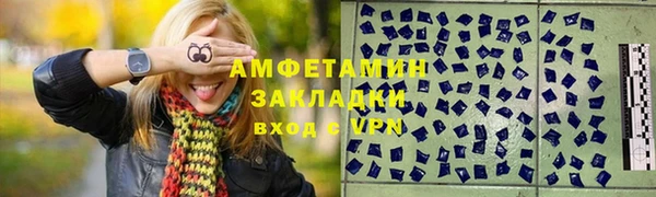 сатива Рославль