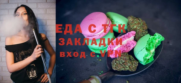 мяу мяу кристалл Арсеньев