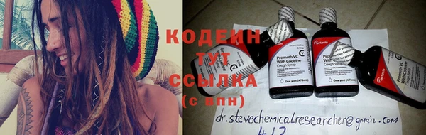 мяу мяу кристалл Арсеньев