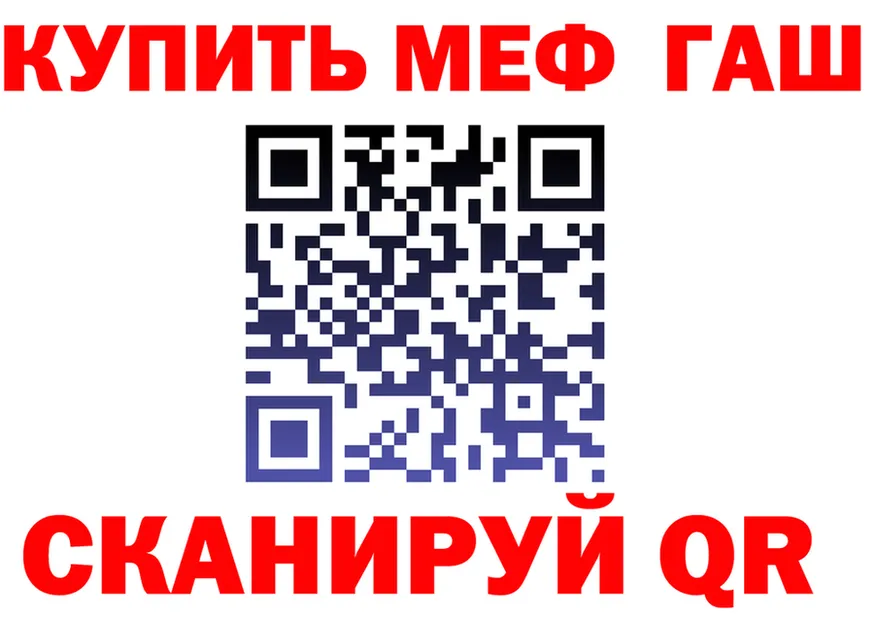 Alfa_PVP мука ТОР это mega Старица