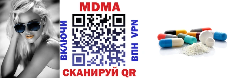 MDMA молли Старица
