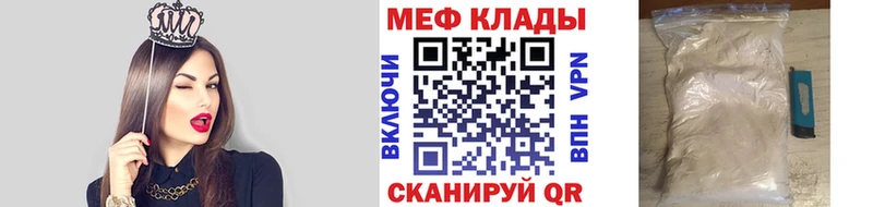 Мефедрон  Старица