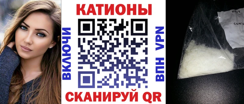 МЯУ-МЯУ 4 MMC  купить наркотики сайты  Старица 