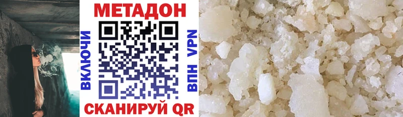 МЕТАДОН VHQ Старица