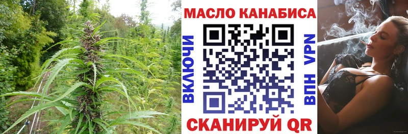Дистиллят ТГК гашишное масло  где купить наркоту  Старица 